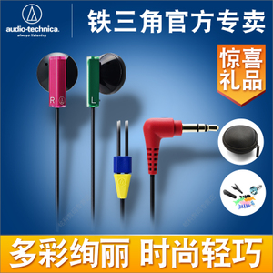 Audio Technica/铁三角 ATH-C101