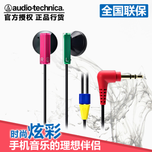 Audio Technica/铁三角 ATH-C101