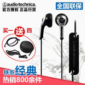 Audio Technica/铁三角 ATH-C770