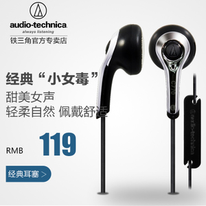 Audio Technica/铁三角 ATH-C770