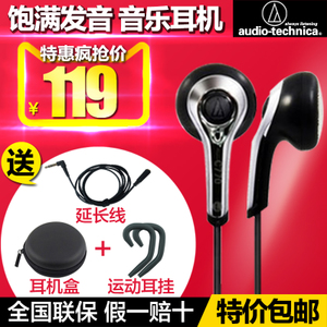 Audio Technica/铁三角 ATH-C770