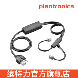 Plantronics/缤特力 apc-42