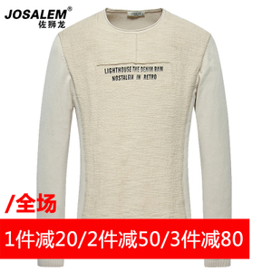 jOSALEm/佐狮龙 js165026