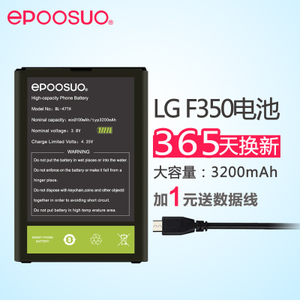 EPOOSUO/艾普索 BL-47TH