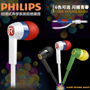 Philips/飞利浦 SHE7055