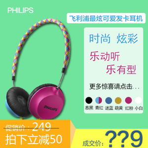 Philips/飞利浦 SHL5100