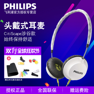 Philips/飞利浦 SHL5100