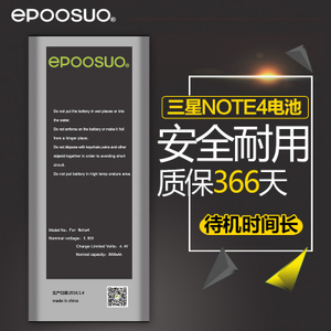 EPOOSUO/艾普索 Note4
