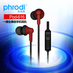 Phrodi/芙洛蒂 Pod-616