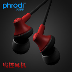 Phrodi/芙洛蒂 Pod-616