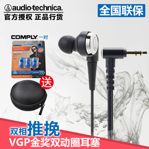 Audio Technica/铁三角 ATH-CKR10