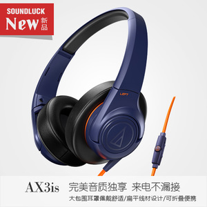 Audio Technica/铁三角 ATH-AX3iS