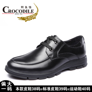 Crocodile/鳄鱼恤 WA4958054-A