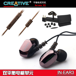 Creative/创新 AURVANA-IN-EAR3-PLUS