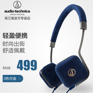 Audio Technica/铁三角 ATH-UN1