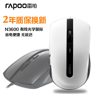 Rapoo/雷柏 N3600