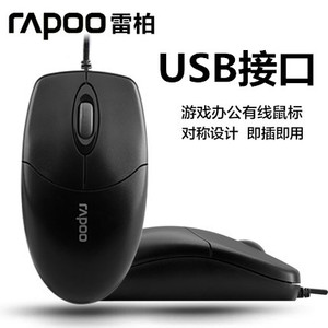 Rapoo/雷柏 N1020