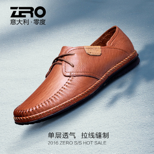 Zero/零度尚品 F9945