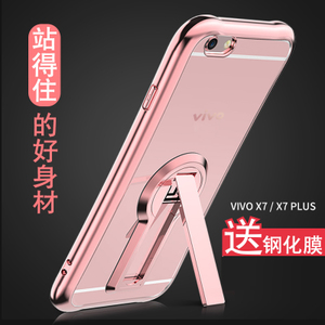 VIVO-X7