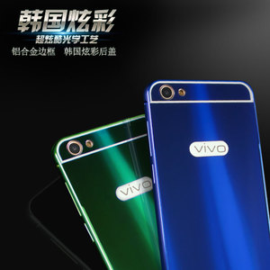 PRANO/博雅诺 vivo-x7