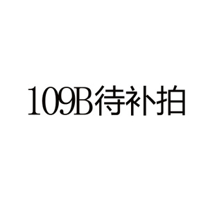 109B