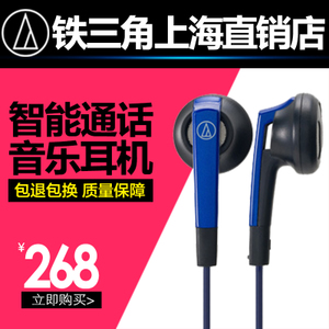 Audio Technica/铁三角 ATH-C505I