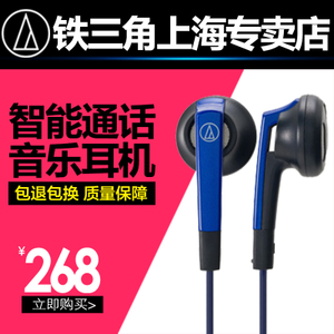 Audio Technica/铁三角 ATH-C505I