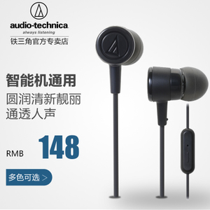 Audio Technica/铁三角 CKL220IS