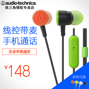 Audio Technica/铁三角 CKL220IS