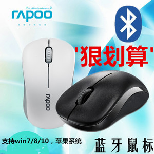 Rapoo/雷柏 6010B