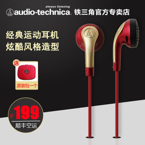 Audio Technica/铁三角 ATH-C999