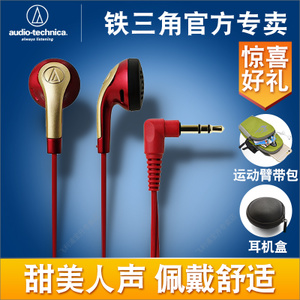 Audio Technica/铁三角 ATH-C999