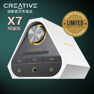Creative/创新 X7-limited
