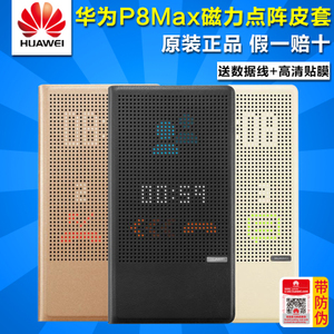 Huawei/华为 P8-MAX