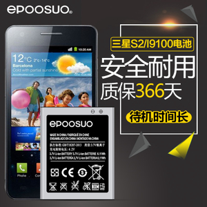 EPOOSUO/艾普索 i9100
