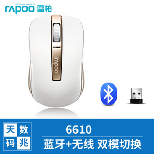 Rapoo/雷柏 6610