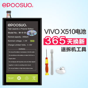 VIVO-X510