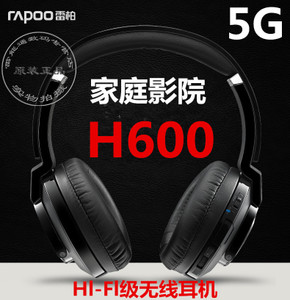 H600