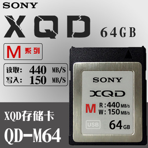 Sony/索尼 QD-M64