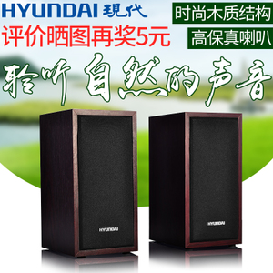 HYUNDAI/现代 HY-39T