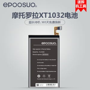 EPOOSUO/艾普索 ED30