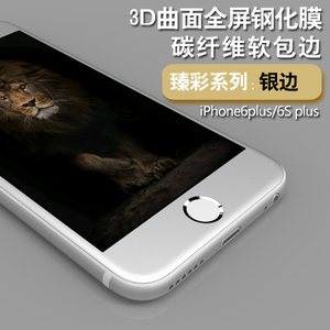 IPHONE6-PLUS-3D5.