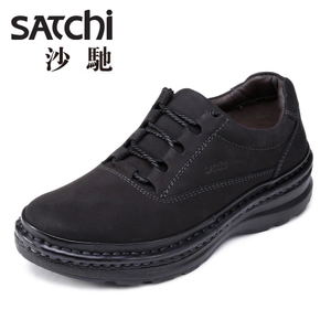 Satchi/沙驰 15462091Z