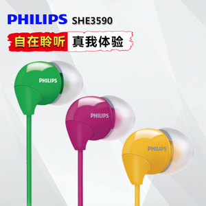 Philips/飞利浦 SHE3590