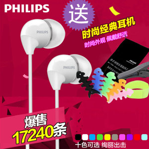 Philips/飞利浦 SHE3590