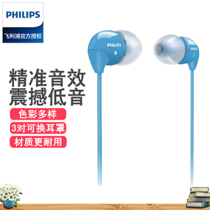 Philips/飞利浦 SHE3590