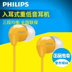 Philips/飞利浦 SHE3590