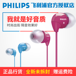 Philips/飞利浦 SHE3590