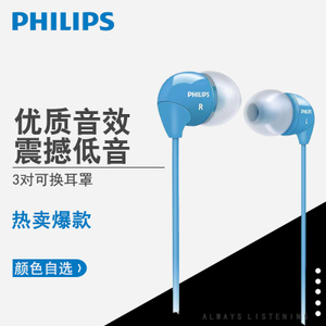 Philips/飞利浦 SHE3590