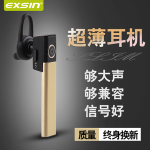 ExSin N9109